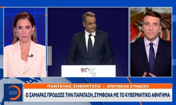 Η ΝΔ θα χρεώσει στον Α. Σαμαρά ενδεχόμενη συρρίκνωση των ποσοστών της