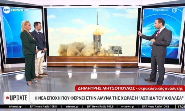 Η νέα εποχή που φέρνει στην άμυνα της χώρας η “Ασπίδα του Αχιλλέα”