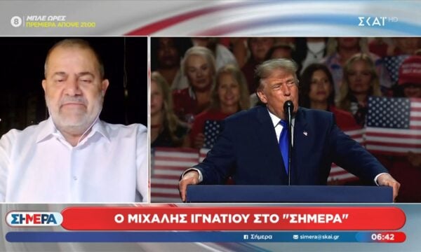 Η νεαρή σύμβουλος του Τραμπ και η Άρνηση της Μελάνια να τον συνοδεύει