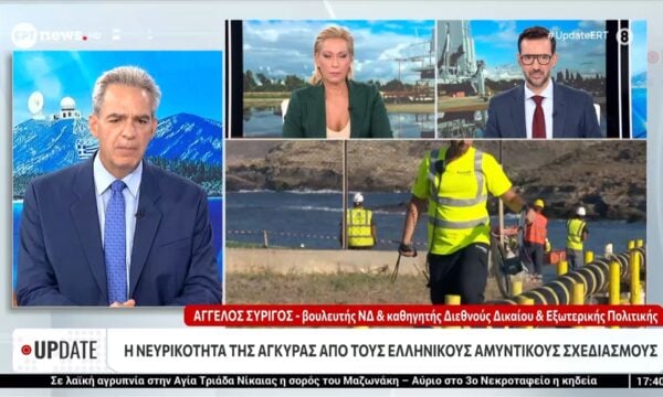Η νευρικότητα της Άγκυρας από τους ελληνικούς αμυντικούς σχεδιασμούς