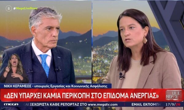 Η Νίκη Κεραμέως στο Live News: «Δεν υπάρχει καμία περικοπή στο επίδομα ανεργίας, ο Π. Μαρινάκης εξέφρασε μια προσωπική θέση»