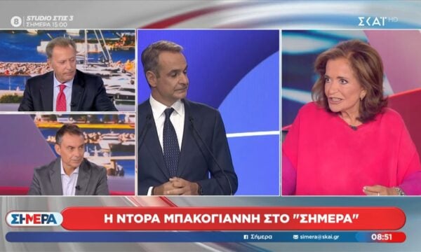 Η Ντόρα Μπακογιάννη στο ”Σήμερα”