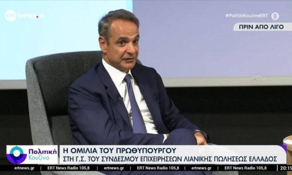 Η ομιλία του Πρωθυπουργού στη Γ.Σ. του Συνδέσμου Επιχειρήσεων Λιανικής Πωλήσεως Ελλάδας