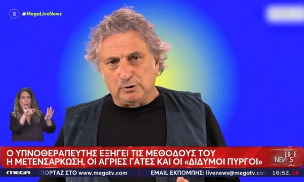 Η πορεία του υπνοτιστή – Η ζωή στην Αμερική, τα βιβλία, η καριέρα του και το πλούσιο πελατολόγιο
