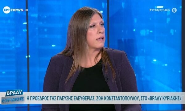Η πρόεδρος της Πλεύσης Ελευθερίας, Ζωή Κωνσταντοπούλου, στο «Βράδυ Κυριακής» | Μέρος Β’