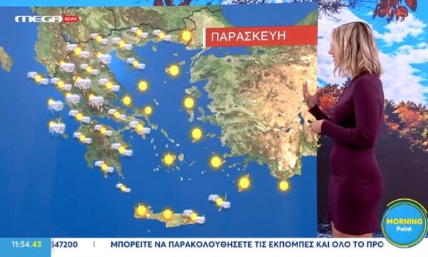 Η πρόγνωση του καιρού | 18/09/2026