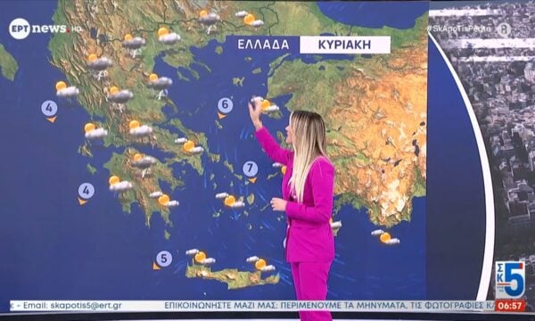 Η πρόγνωση του καιρού από την Όλγα Παπαβγούλη | 20/09/2026