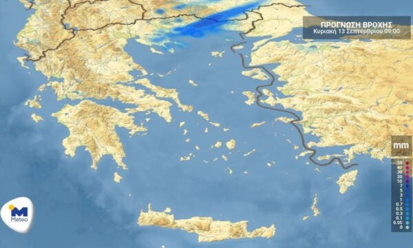 Η πρόγνωση του καιρού για Κυριακή 13 Σεπτεμβρίου