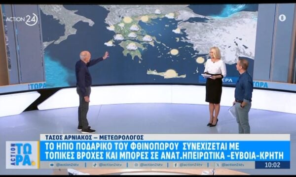 Η πρόγνωση του καιρού για σήμερα 14 Σεπτεμβρίου από τον Τάσο Αρνιακό