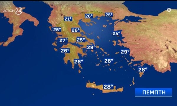 Η πρόγνωση του καιρού για σήμερα, Πέμπτη 03/09 – Φθινοπωρινή κρούση με βροχές και δροσιά