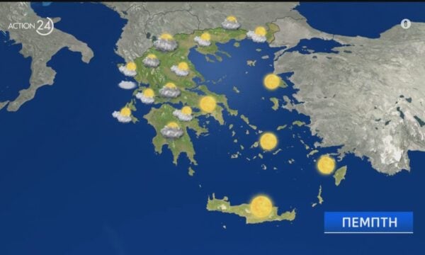 Η πρόγνωση του καιρού για σήμερα, Πέμπτη 10/09 – Αλλαγή του καιρού από την Κυριακή με βροχές