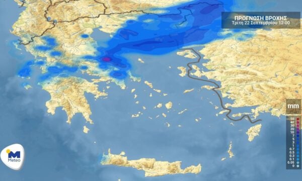 Η πρόγνωση του καιρού για την Τρίτη 22 Σεπτεμβρίου