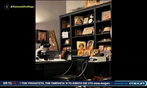 Η πρώτη εικόνα μέσα από την κλινική όπου πέθανε ο Γιώργος Μαζωνάκης