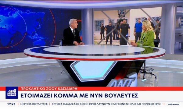 Η Σία Κοσιώνη για την αποφυλάκιση του Ηλία Κασιδιάρη και την ίδρυση κόμματος