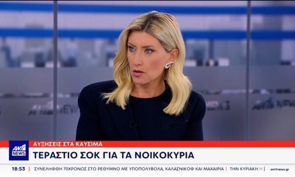 Η Σια Κοσιώνη για τις αυξήσεις στα καύσιμα