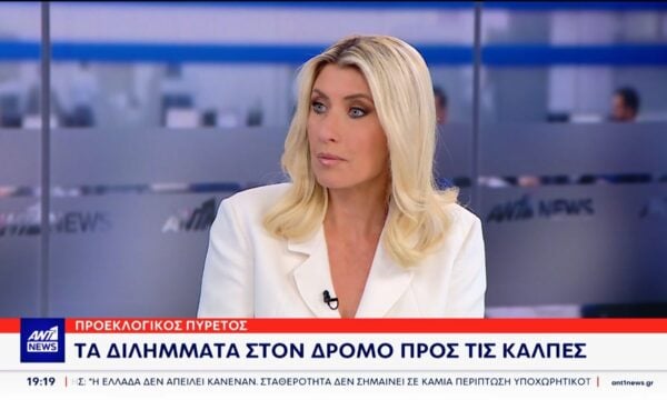 Η Σία Κοσιώνη στο Κεντρικό Δελτίο Ειδήσεων, για τη “μάχη” της κάλπης