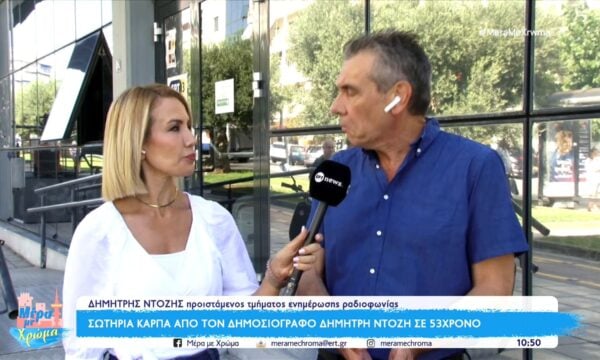 Η σημασία της ΚΑΡΠΑ και των δεξιοτήτων διάσωσης- Γνώσεις που σώζουν ζωές