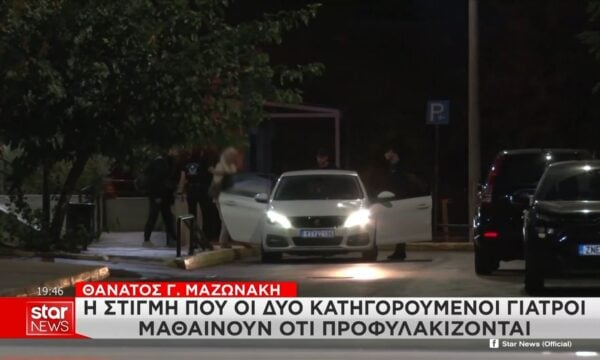 Η στιγμή που οι δυο κατηγορούμενοι γιατροί μαθαίνουν ο,τι προφυλακίζονται