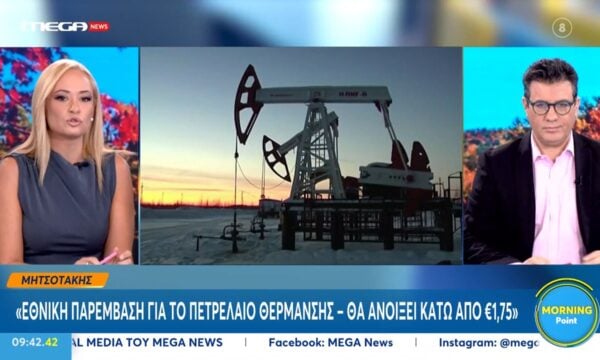 Η στιγμή του σεισμού στη διάρκεια της εκπομπής «Morning Point»