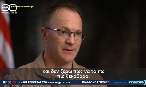 Η συνέντευξη του πιλότου που διασώθηκε μετά από πτώση του αεροσάφους του στο Ιράν