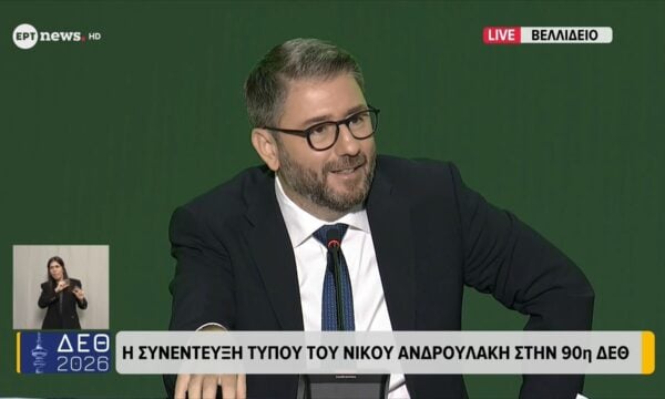 Η συνέντευξη Τύπου του Νίκου Ανδρουλάκη στην 90η ΔΕΘ  | Μέρος  Ζ’