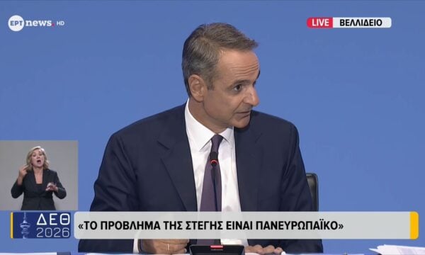 Η συνέντευξη Τύπου του Πρωθυπουργού στην 90η ΔΕΘ | Μέρος Δ’