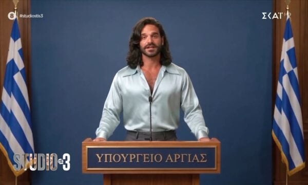 Η τεχνιτή νοημοσύνη εύχεται χρόνια πολλά στη Σοφία!