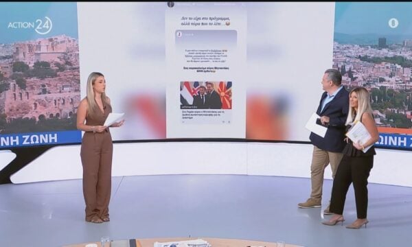 Η Τούνη τρολάρει τον Κυριάκο Μητσοτάκη… και εκείνος απαντά: «Κύριε Μητσοτάκη, ΜΗΝ έρθετε» – «Τώρα που το λέτε…»