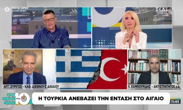 Η Τουρκία ανεβάζει την ένταση στο Αιγαίο