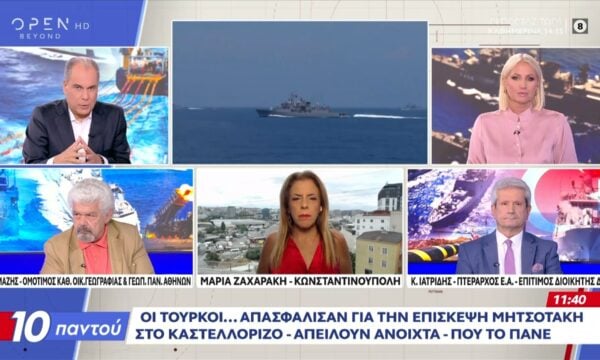 Η Τουρκία απειλεί «ανοιχτά» το Καστελλόριζο μετά την επίσκεψη Μητσοτάκη