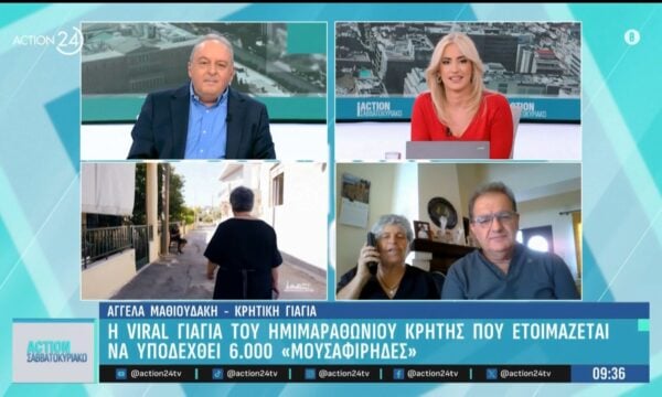 Η viral γιαγιά του ημιμαραθωνίου Κρήτης που ετοιμάζεται να υποδεχθεί 6 χιλιάδες «μουσαφίρηδες»