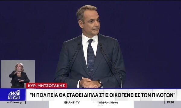 Η Βουλή θα υιοθετήσει τα παιδιά των δυο πιλότων που σκοτώθηκαν στην Τανάγρα