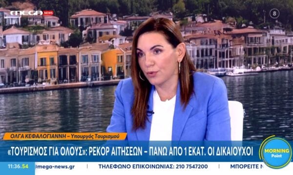 Η Υπουργός Τουρισμού Όλγα Κεφαλογιάννη στο «Morning Point»