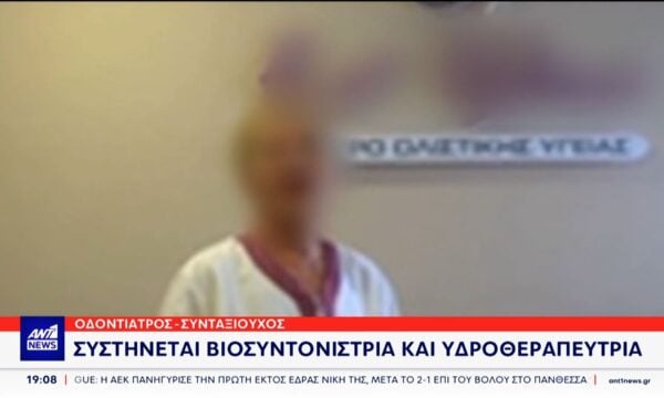 Ιατρικός Σύλλογος Κρήτης: “Βροχή” η μηνυτήριες αναφορές σε αισθητικούς των Χανίων