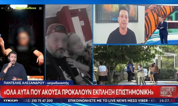 Ιατροδικαστής για την υπόθεση της Κυψέλης: «Όλα αυτά που άκουσα προκαλούν έκπληξη επιστημονικά»