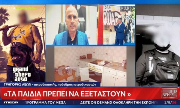 Ιατροδικαστής για υπόθεση Κυψέλης: «Δεν υπάρχει αμφιβολία ότι μιλάμε για άρρωστη κατάσταση»