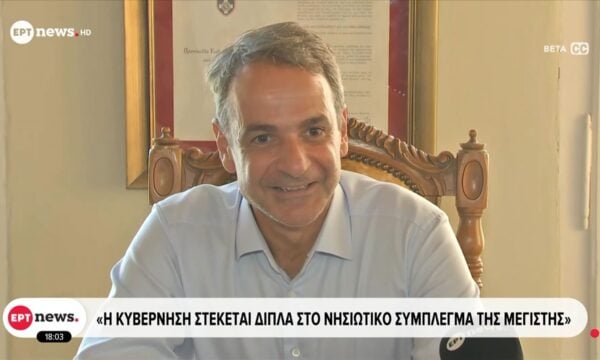 Ηχηρά μηνύματα και συμβολισμοί: Τριήμερη επίσκεψη του Πρωθυπουργού στο σύμπλεγμα της Μεγίστης