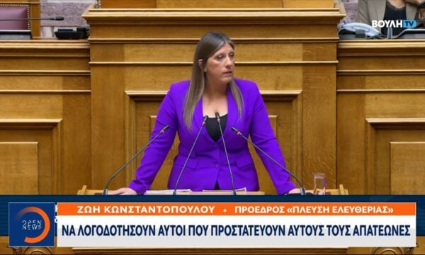 Ιδιωτικά ιατρεία: Τι άλλαξε στους ελέγχους μετά την κατάργηση των «Ράμπο» Υγείας