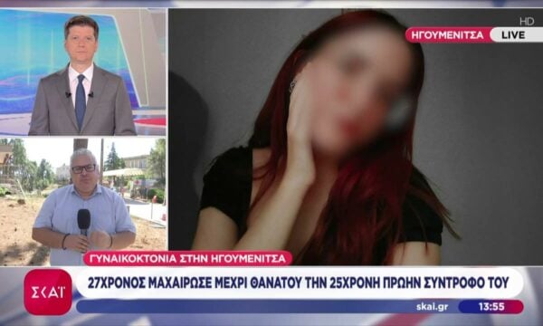 Ηγουμενίτσα: 27χρονος μαχαίρωσε μέχρι θανάτου την 25χρονη πρώην σύντροφό του – Αρχικά είχε σκηνοθετήσει ληστεία