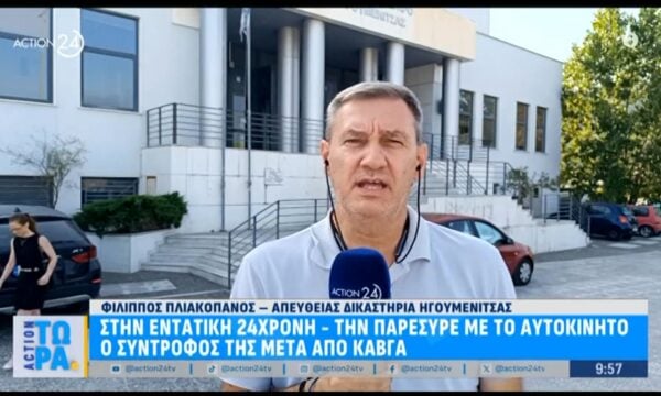 Ηγουμενίτσα: Άνδρας παρέσυρε με ΙΧ την 24χρονη σύντροφό του – Η γυναίκα νοσηλεύται στην εντατική