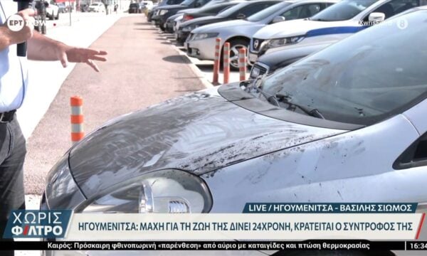 Ηγουμενίτσα: “Μάχη” για τη ζωή της δίνει 24χρονη, κρατείται ο σύντροφός της