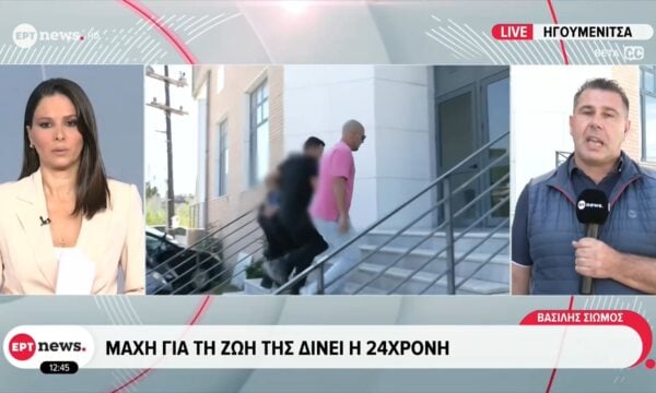 Ηγουμενίτσα: Μάχη για τη ζωή της δίνει η 24χρονη