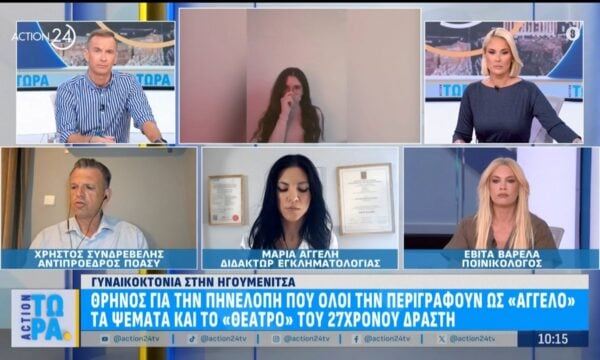 Ηγουμενίτσα: Στο “μικροσκόπιο” τα κινητά του δράστη – Τι δείχνουν τα νέα στοιχεία
