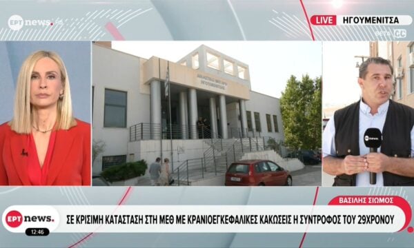 Ηγουμενίτσα: Στον εισαγγελέα 29χρονος για απόπειρα ανθρωποκτονίας της συντρόφου του
