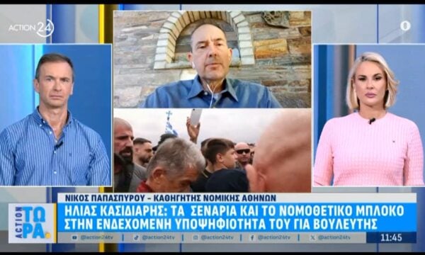 Ηλ. Κασιδιάρης: Τα σενάρια και το νομοθετικό μπλόκο στην ενδεχόμενη υποψηφιότητά του για βουλευτής