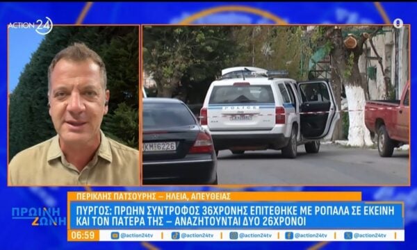Ηλεία: 26χρονος επιτέθηκε στην 36χρονη πρώην σύντροφό του και στον πατέρα της με ρόπαλο