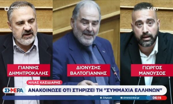 Ηλίας Κασιδιάρης: Ανακοίνωσε ότι στηρίζει τη “Συμμαχία Ελλήνων”