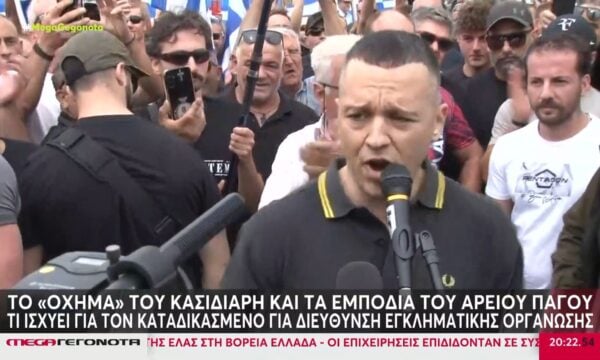 Ηλίας Κασιδιάρης: Επιχείρηση πολιτικής επιστροφής – Οι κινήσεις που σκοπεύει να κάνει