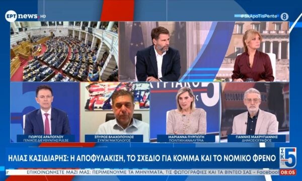 Ηλίας Κασιδιάρης: Η αποφυλάκιση, το σχέδιο για κόμμα και το νομικό φρένο