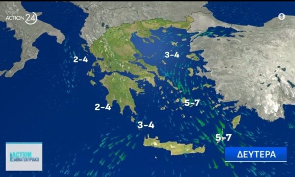 Ηλιοφάνεια και υψηλές θερμοκρασίες: Η πρόβλεψη της εβδομάδας από τον Τάσο Αρνιακό